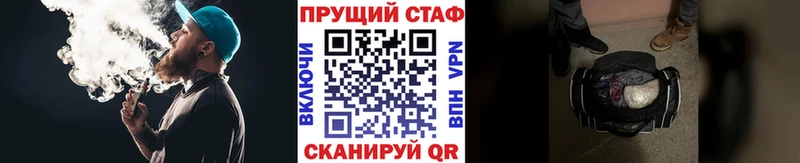 Купить A-PVP  Cocaine  Псилоцибиновые грибы  Конопля  ГАШ  МЕФ  Чехов