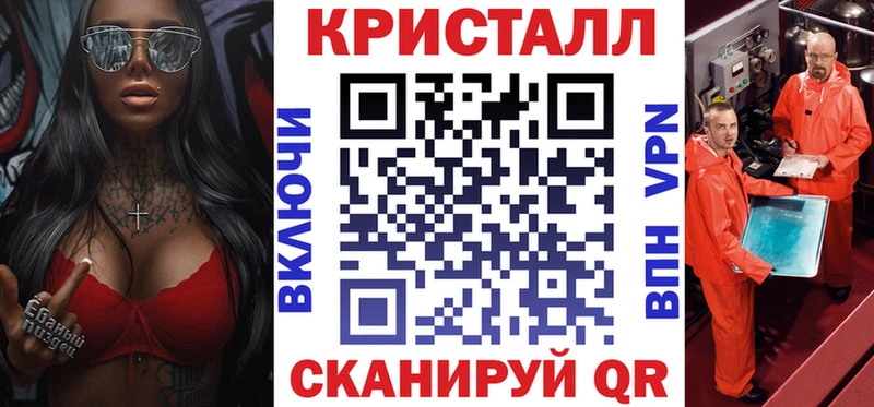 АМФ 98%  Купить закладки  Чехов 