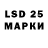 LSD-25 экстази ecstasy Kristina Papenko