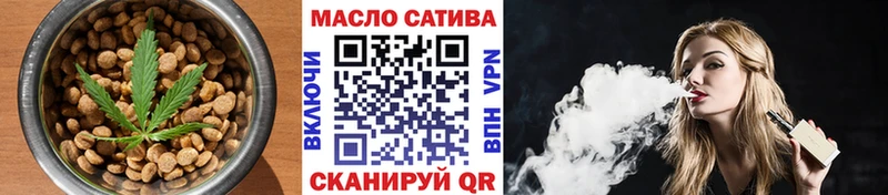Купить где Чехов Еда ТГК конопля