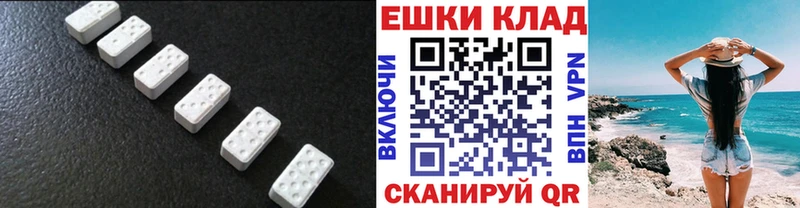 ЭКСТАЗИ mix  Купить где  Чехов 