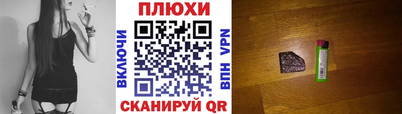 ГАШ убойный  Купить где  Чехов 