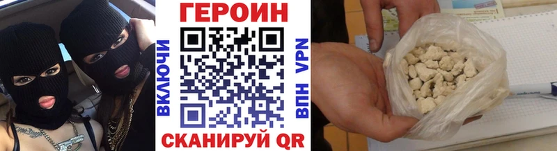 Героин гречка  Купить закладки  Чехов 