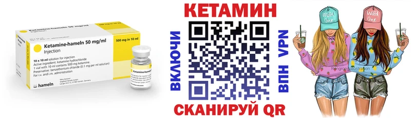 Купить закладки  Чехов  КЕТАМИН ketamine 