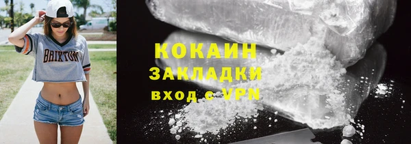 скорость Гусь-Хрустальный