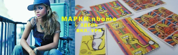 героин Гусев