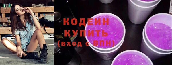 наркотики Гусиноозёрск