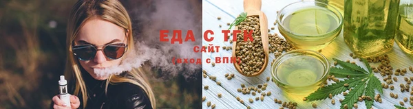 наркотики Гусиноозёрск