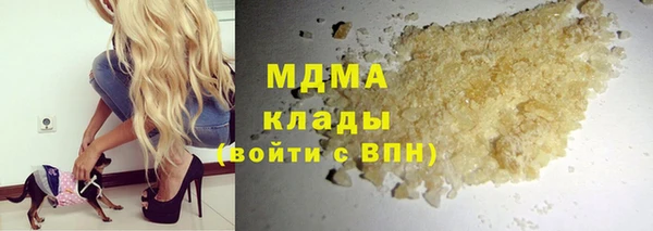 скорость Гусь-Хрустальный