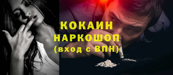 скорость Гусь-Хрустальный