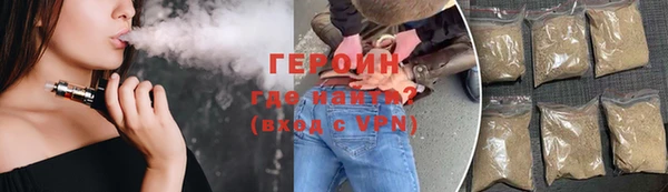 героин Гусев