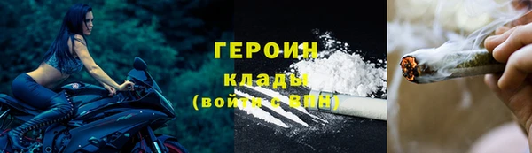 наркотики Гусиноозёрск