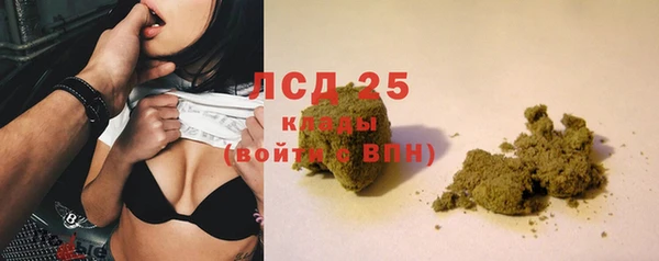 скорость Гусь-Хрустальный