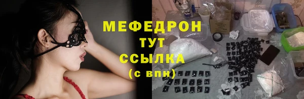 наркотики Гусиноозёрск