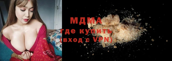 скорость Гусь-Хрустальный