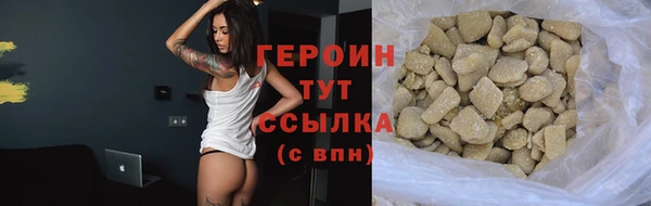 наркотики Гусиноозёрск