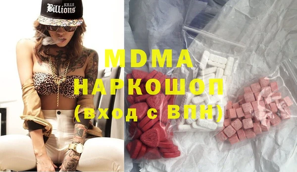 наркотики Гусиноозёрск