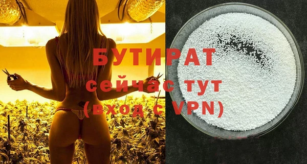 наркотики Гусиноозёрск