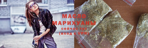 наркотики Гусиноозёрск