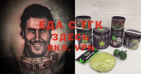 скорость Гусь-Хрустальный
