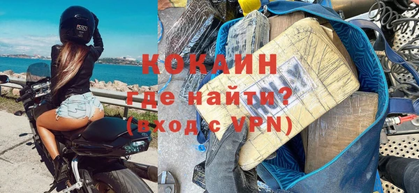скорость Гусь-Хрустальный