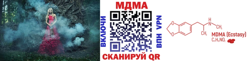 Купить  Чехов  MDMA кристаллы 