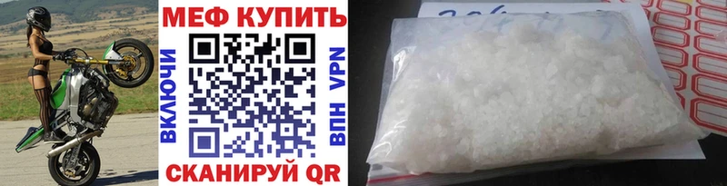 Купить закладки  Чехов  Мефедрон кристаллы 