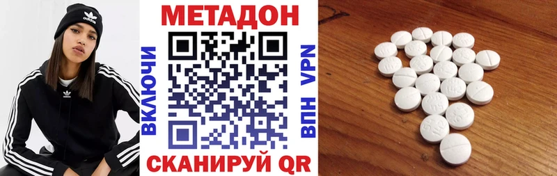 Метадон мёд  Купить  Чехов 