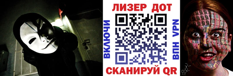 Купить  Чехов  Марки N-bome 1500мкг 